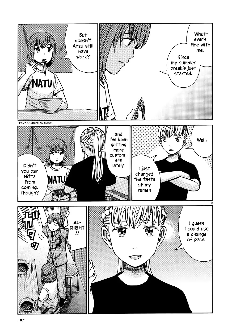 Hinamatsuri Chapter 75 page 3 - Chapter 75: This is Our Sweet Summer Memory