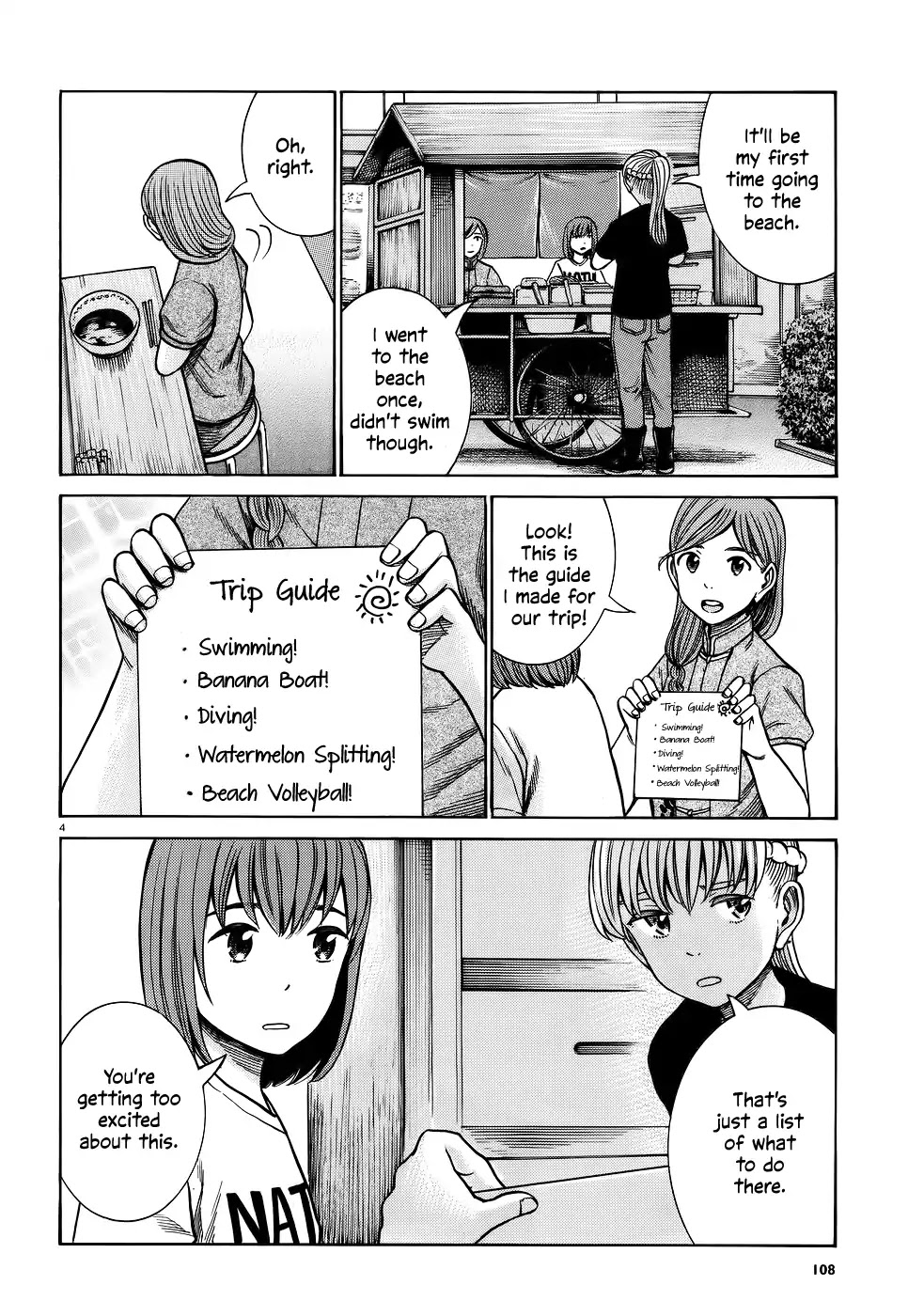 Hinamatsuri Chapter 75 page 4 - Chapter 75: This is Our Sweet Summer Memory