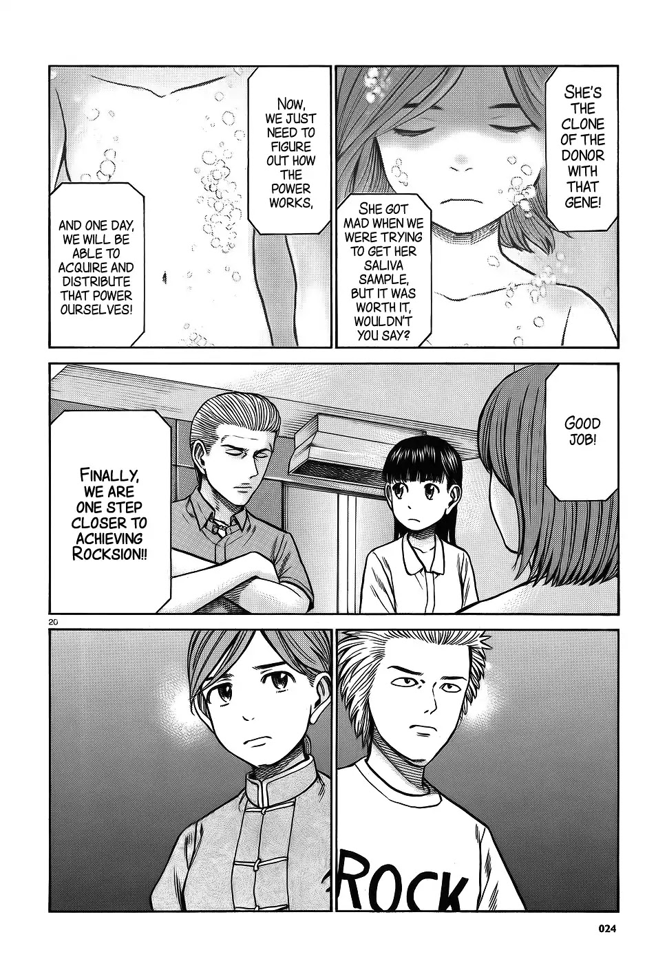 Hinamatsuri Chapter 76 page 19 - Chapter 76: Everything is Rocksion