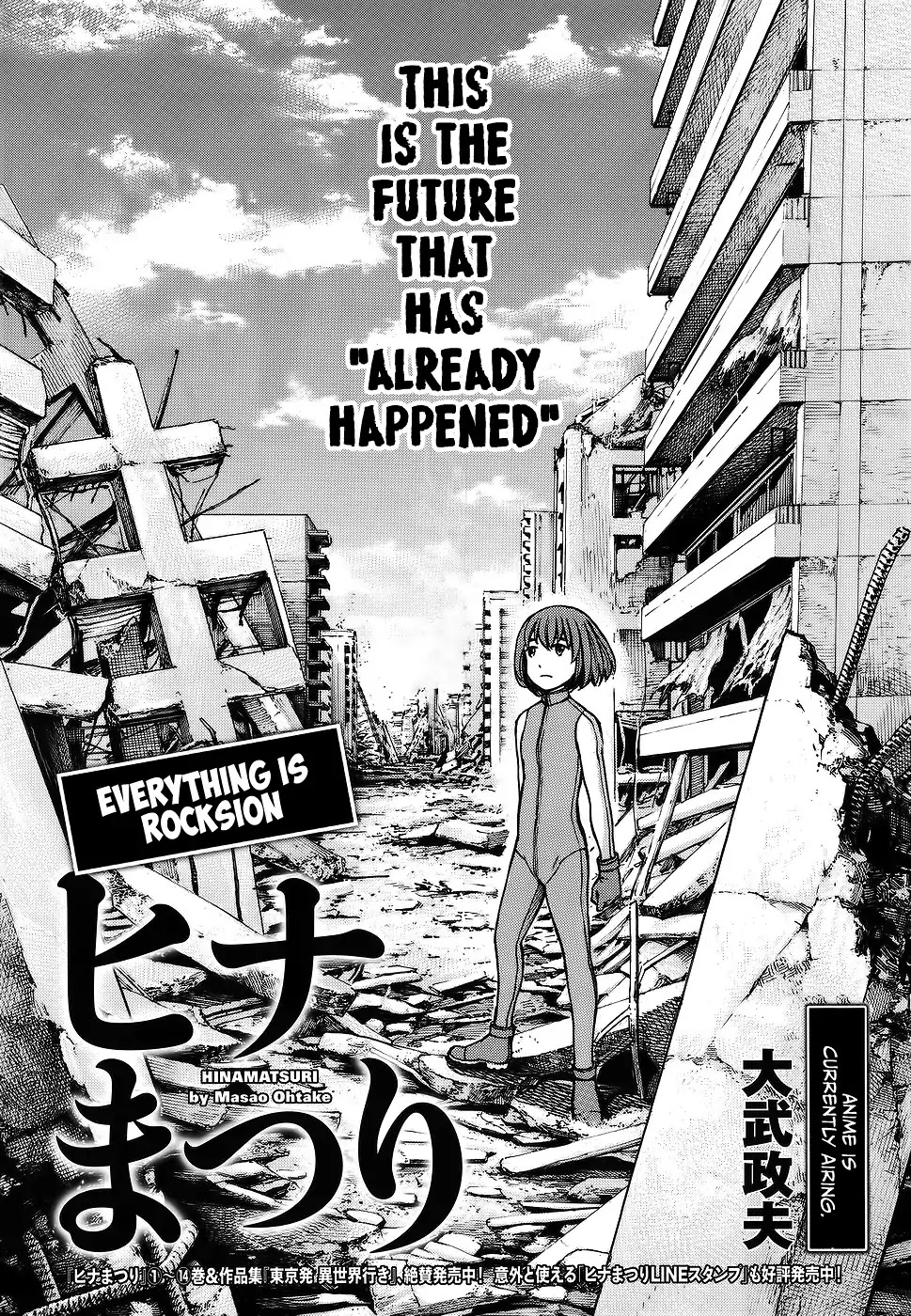 Hinamatsuri Chapter 76 page 4 - Chapter 76: Everything is Rocksion