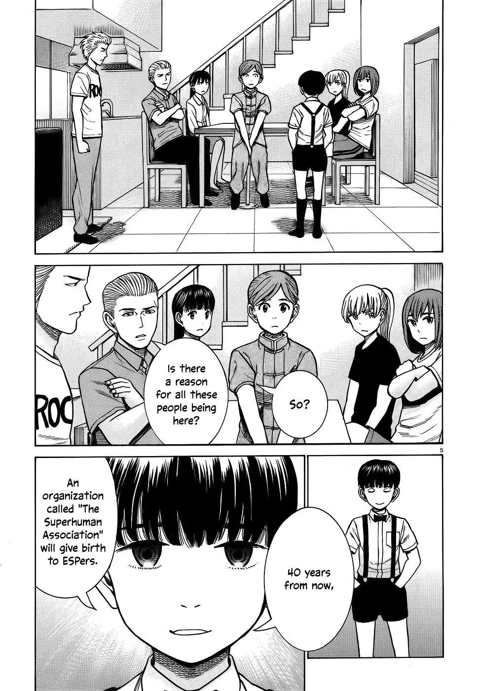 Hinamatsuri Chapter 76 page 5 - Chapter 76: Everything is Rocksion