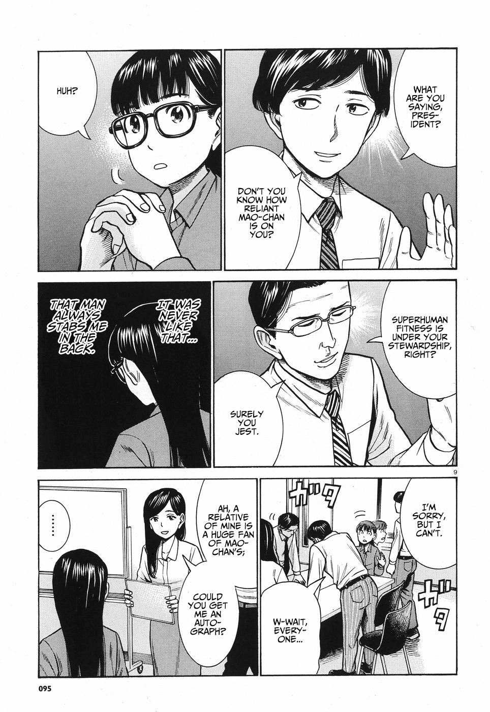 Hinamatsuri Chapter 77 page 10 - Chapter 77