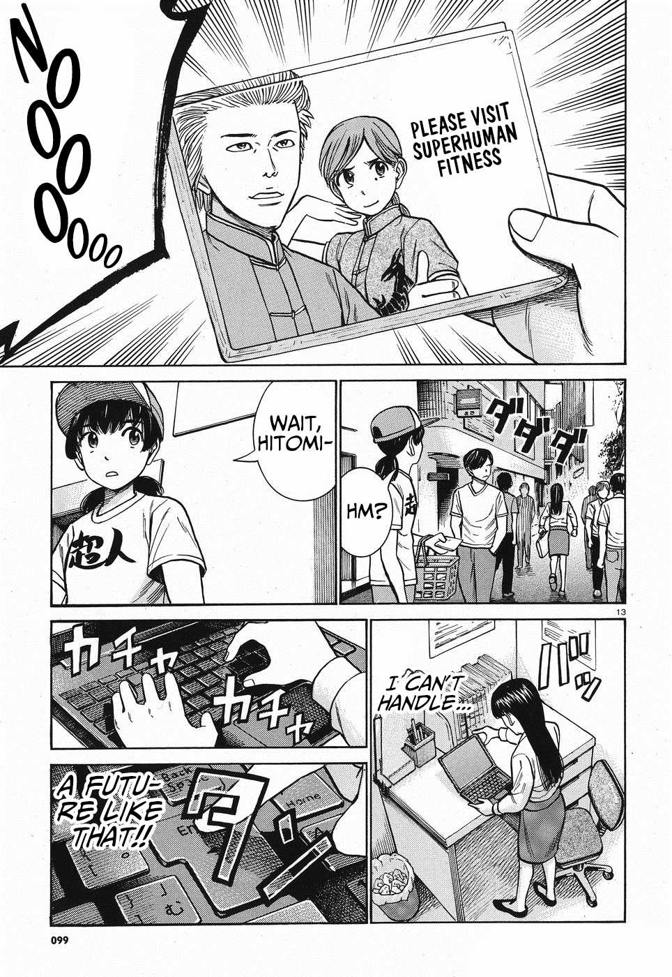 Hinamatsuri Chapter 77 page 14 - Chapter 77