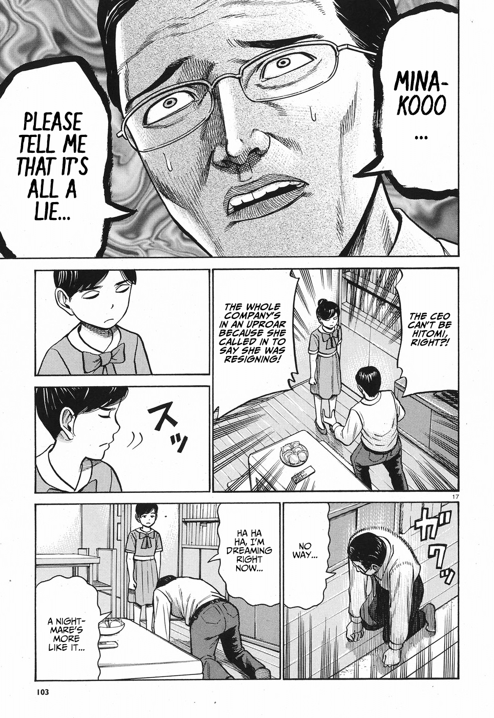 Hinamatsuri Chapter 77 page 18 - Chapter 77