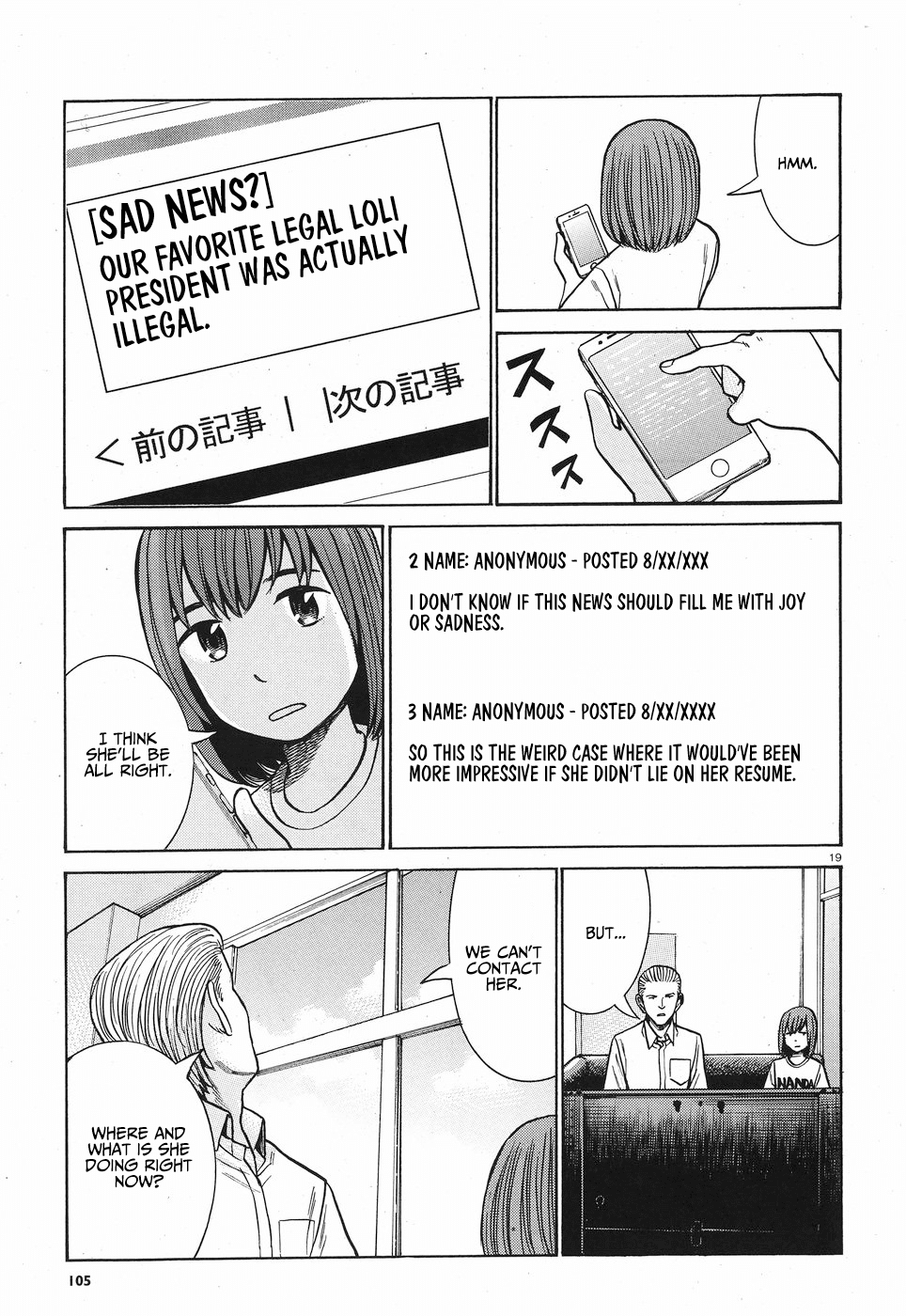 Hinamatsuri Chapter 77 page 20 - Chapter 77