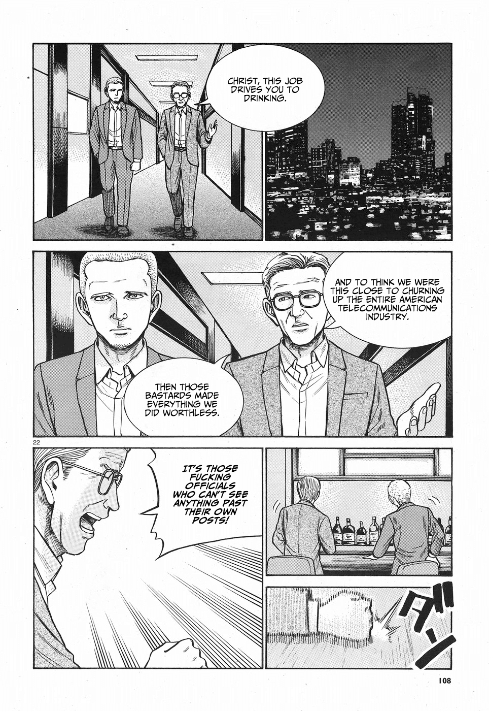 Hinamatsuri Chapter 77 page 23 - Chapter 77