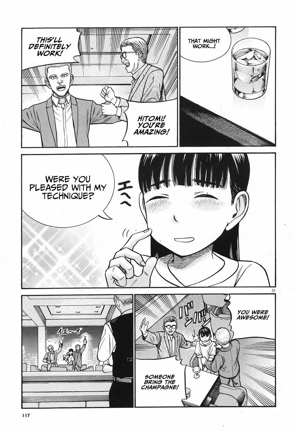 Hinamatsuri Chapter 77 page 32 - Chapter 77
