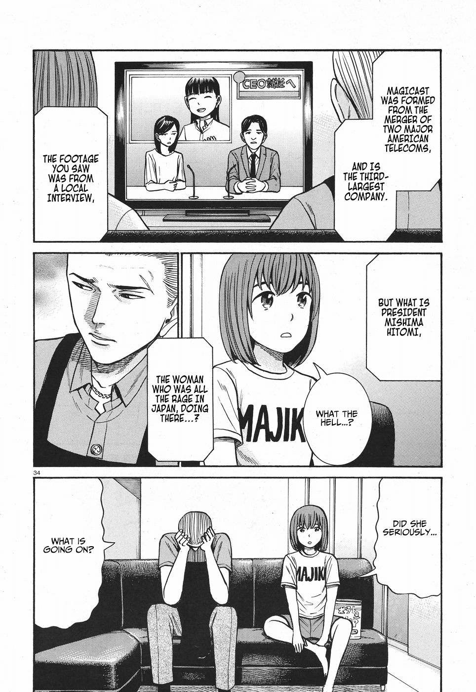 Hinamatsuri Chapter 77 page 35 - Chapter 77