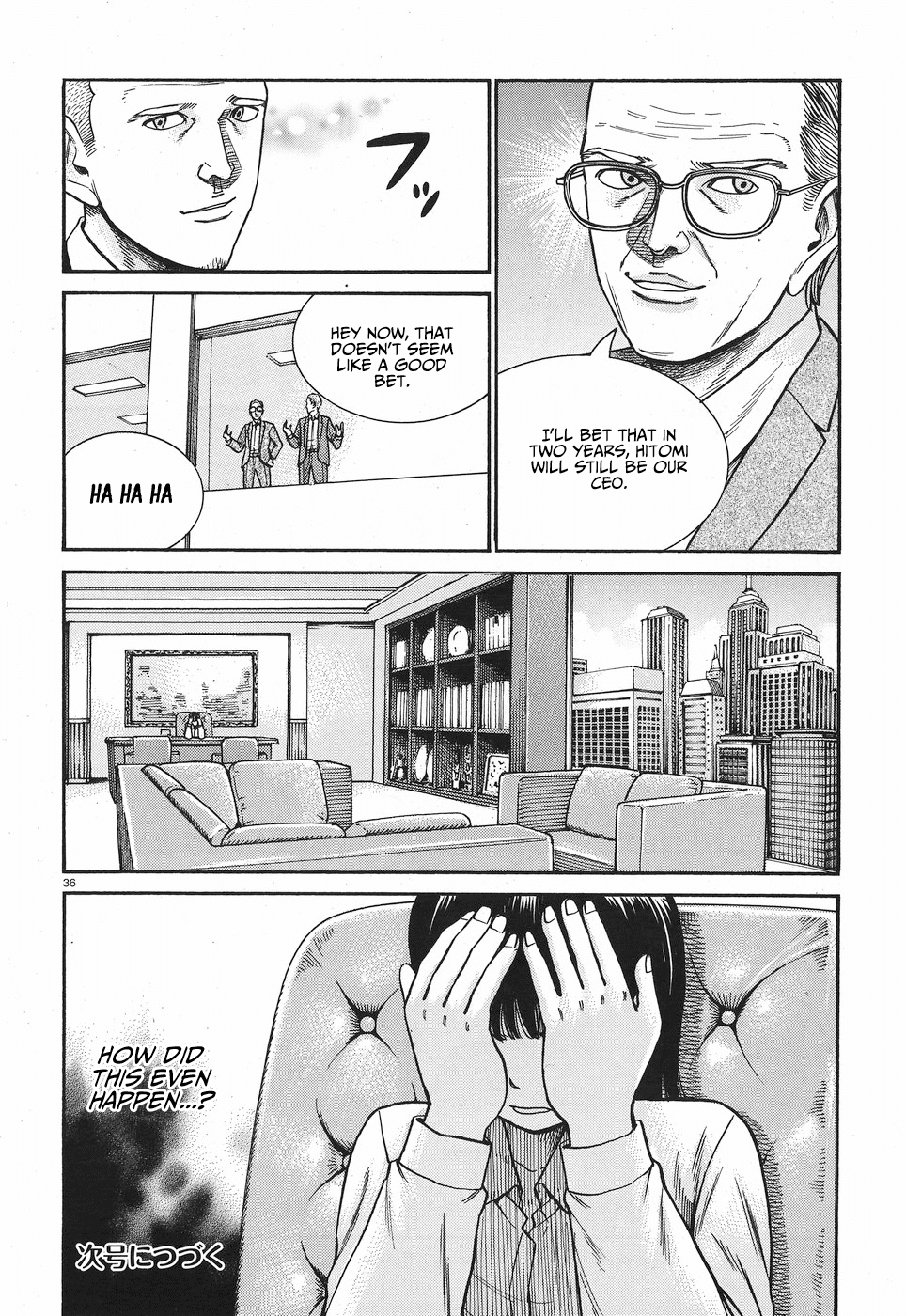 Hinamatsuri Chapter 77 page 37 - Chapter 77