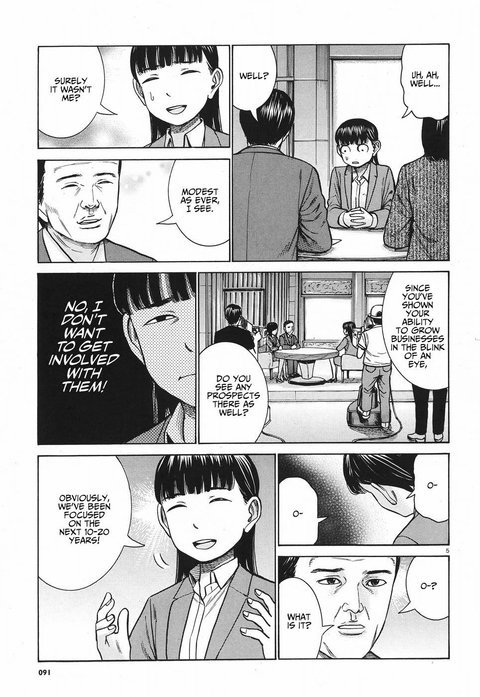 Hinamatsuri Chapter 77 page 6 - Chapter 77