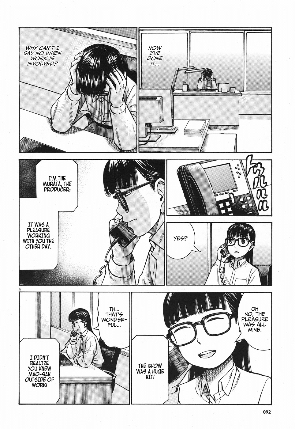 Hinamatsuri Chapter 77 page 7 - Chapter 77