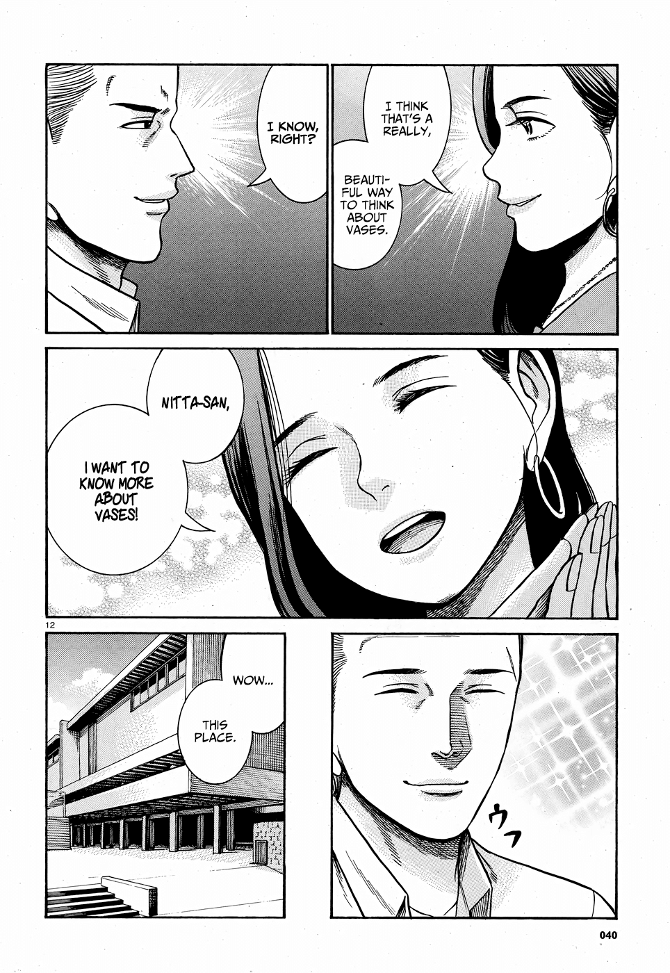 Hinamatsuri Chapter 78 page 13 - Chapter 78
