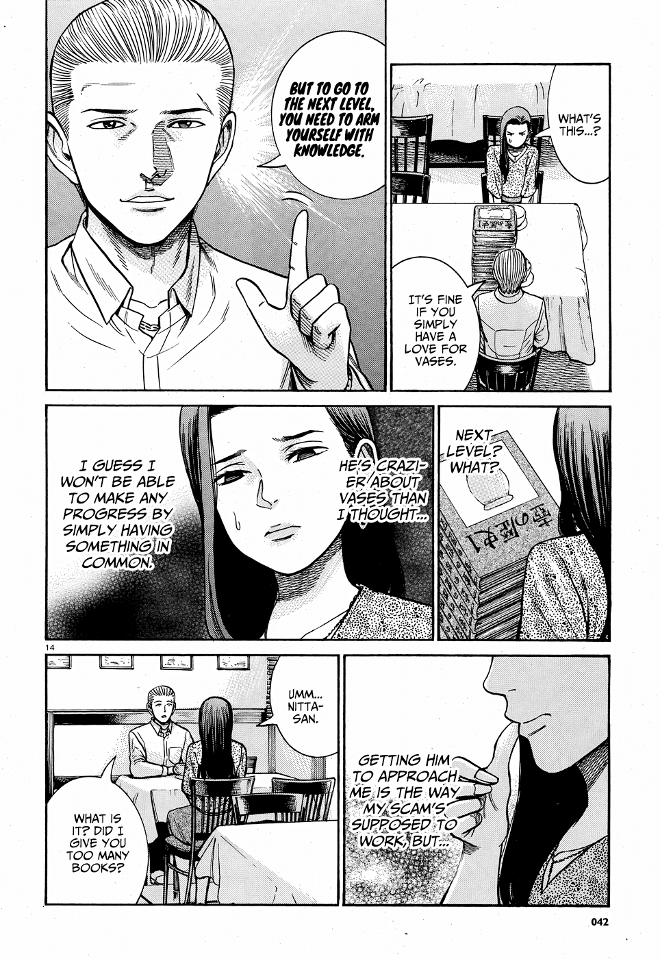 Hinamatsuri Chapter 78 page 15 - Chapter 78