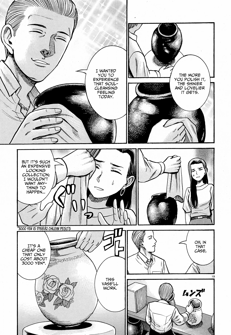 Hinamatsuri Chapter 78 page 20 - Chapter 78