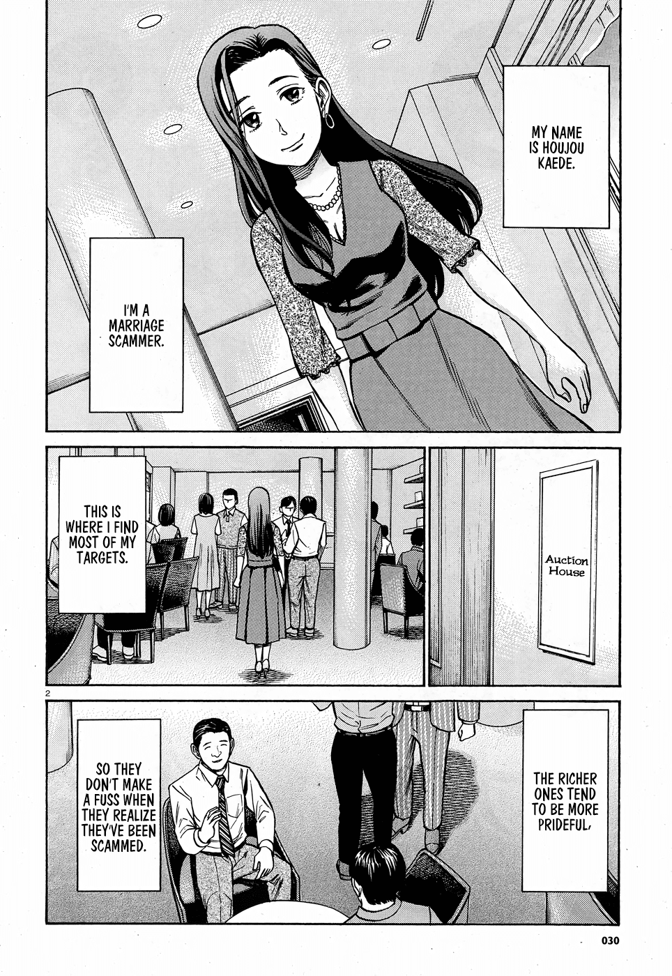 Hinamatsuri Chapter 78 page 3 - Chapter 78