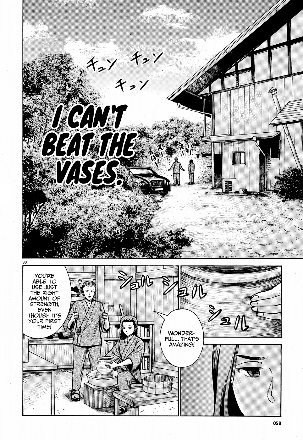 Hinamatsuri Chapter 78 page 31 - Chapter 78