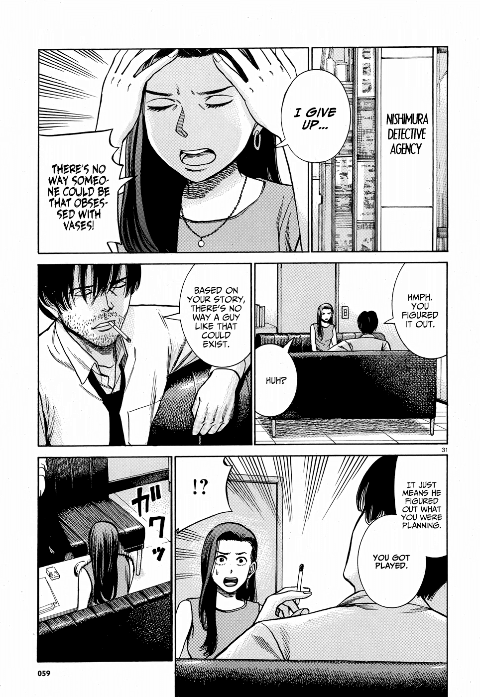 Hinamatsuri Chapter 78 page 32 - Chapter 78