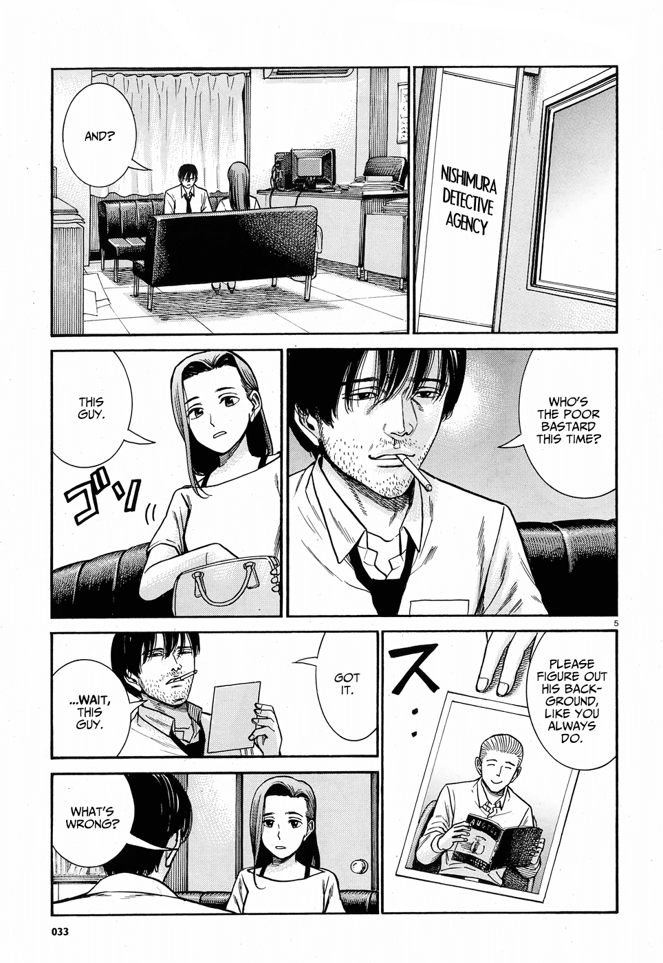 Hinamatsuri Chapter 78 page 6 - Chapter 78