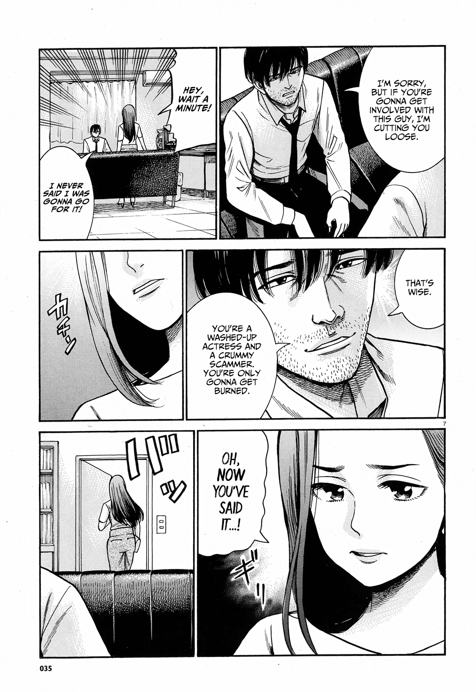 Hinamatsuri Chapter 78 page 8 - Chapter 78