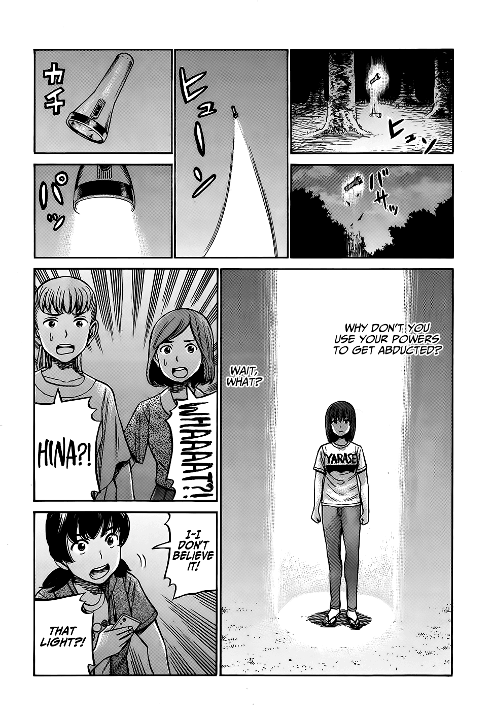 Hinamatsuri Chapter 79 page 15 - Chapter 79