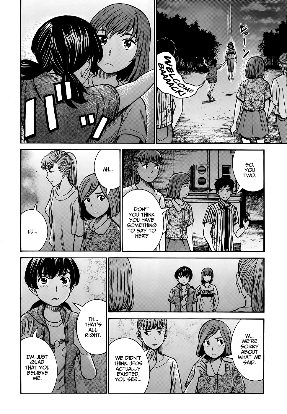 Hinamatsuri Chapter 79 page 17 - Chapter 79