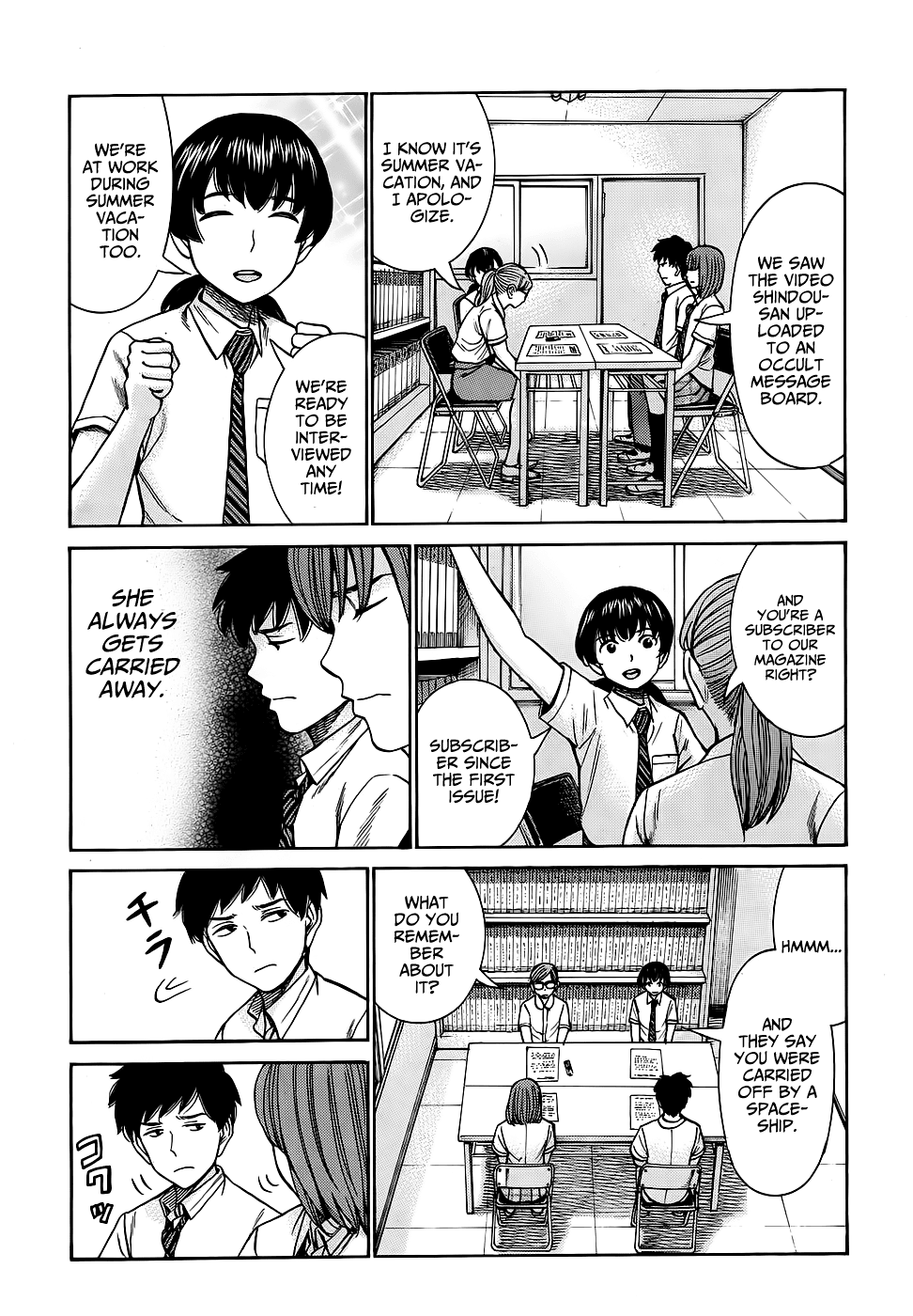 Hinamatsuri Chapter 79 page 20 - Chapter 79