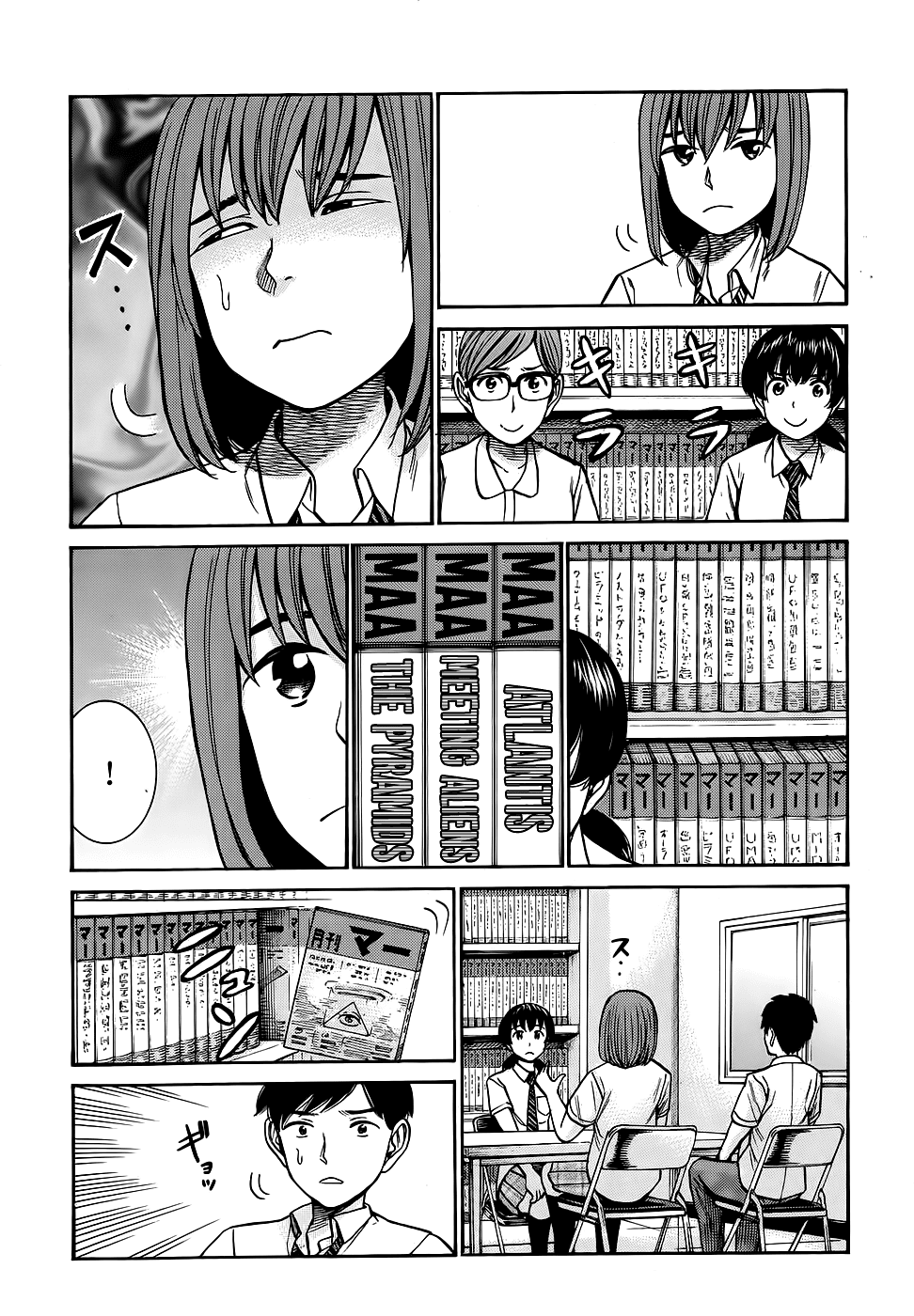 Hinamatsuri Chapter 79 page 24 - Chapter 79