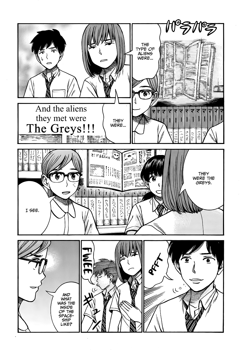 Hinamatsuri Chapter 79 page 25 - Chapter 79
