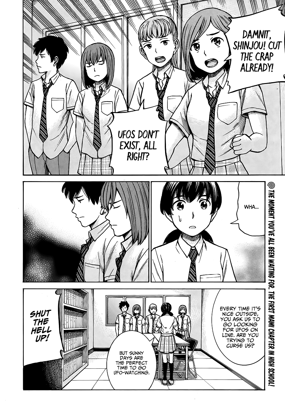 Hinamatsuri Chapter 79 page 3 - Chapter 79