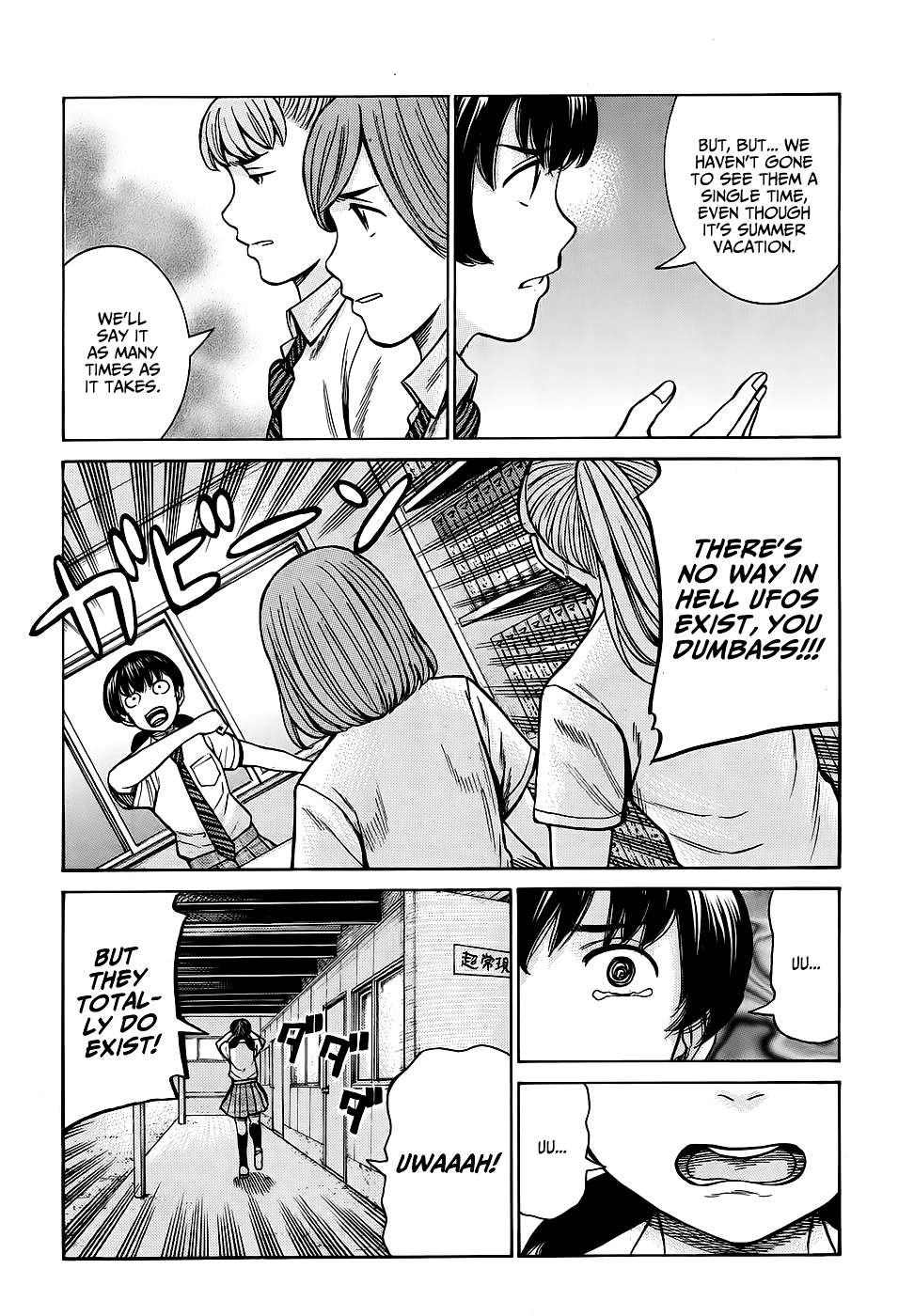 Hinamatsuri Chapter 79 page 4 - Chapter 79