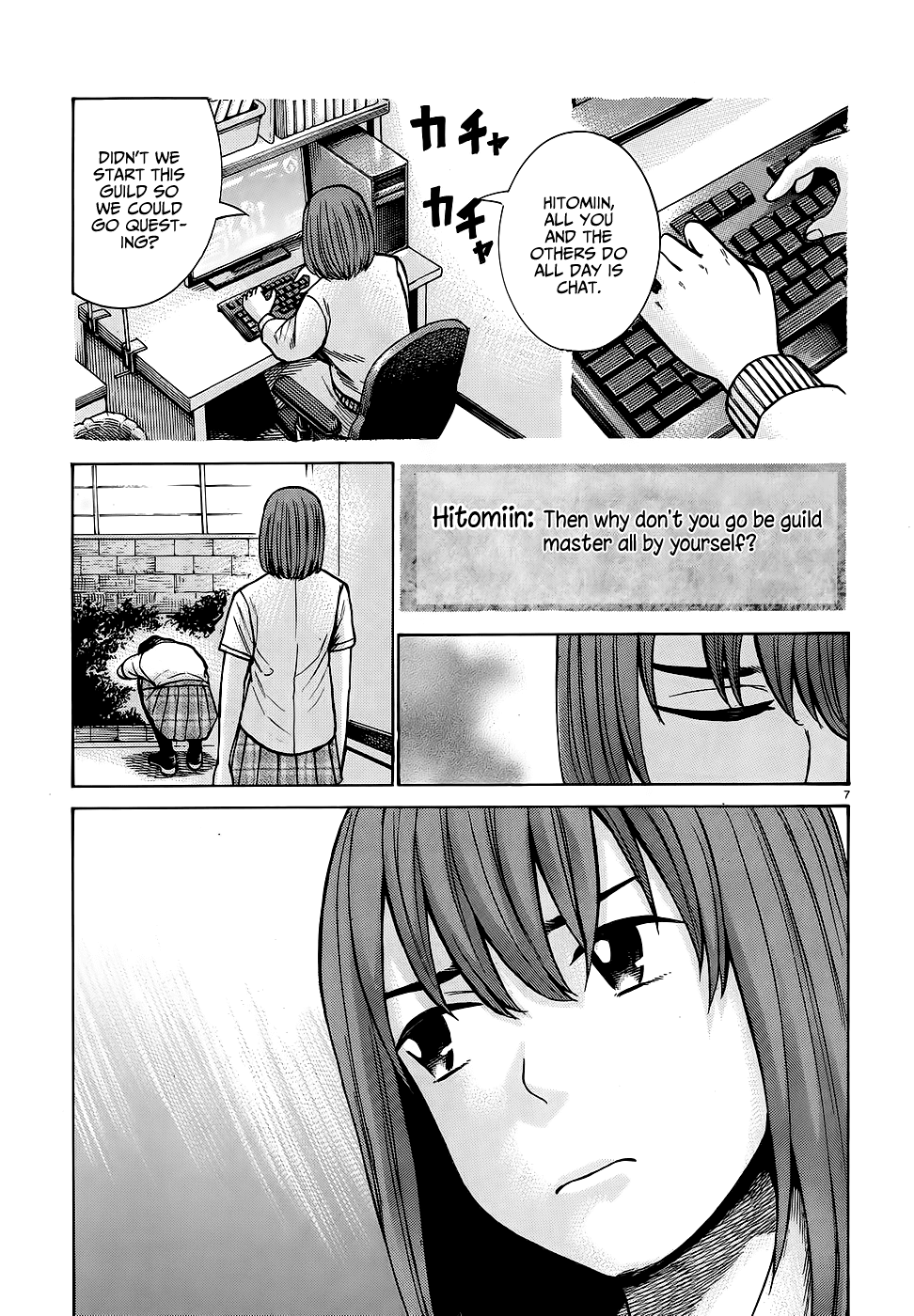 Hinamatsuri Chapter 79 page 8 - Chapter 79