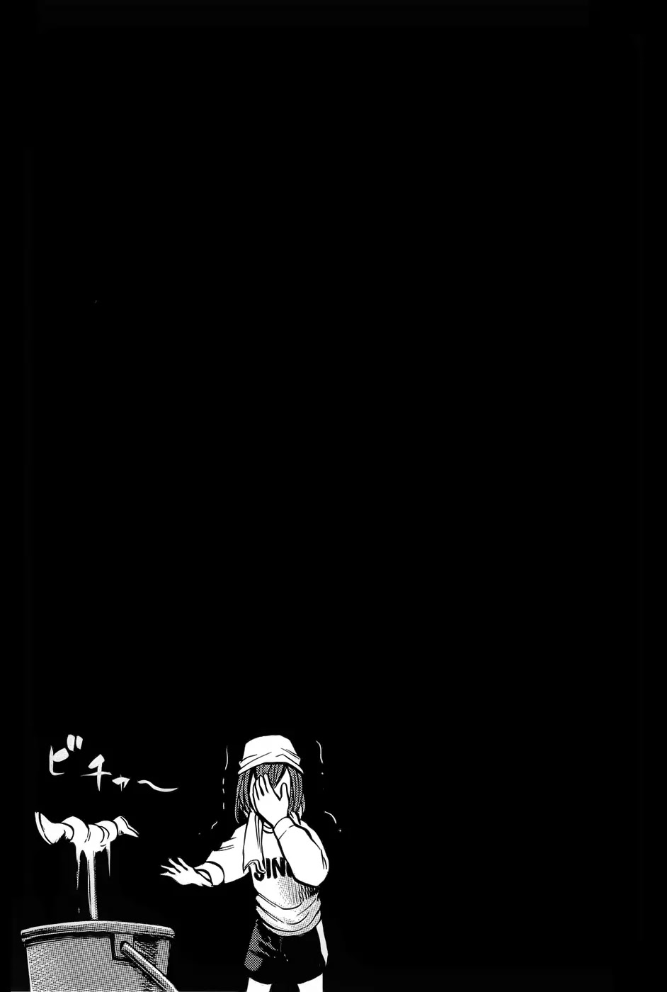 Hinamatsuri Chapter 8 page 23 - Chapter 8 : Nitta Is In Big Trouble