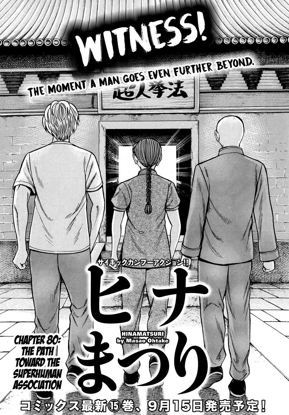 Hinamatsuri Chapter 80 page 1 - Chapter 80: The Path Toward The Superhuman Association