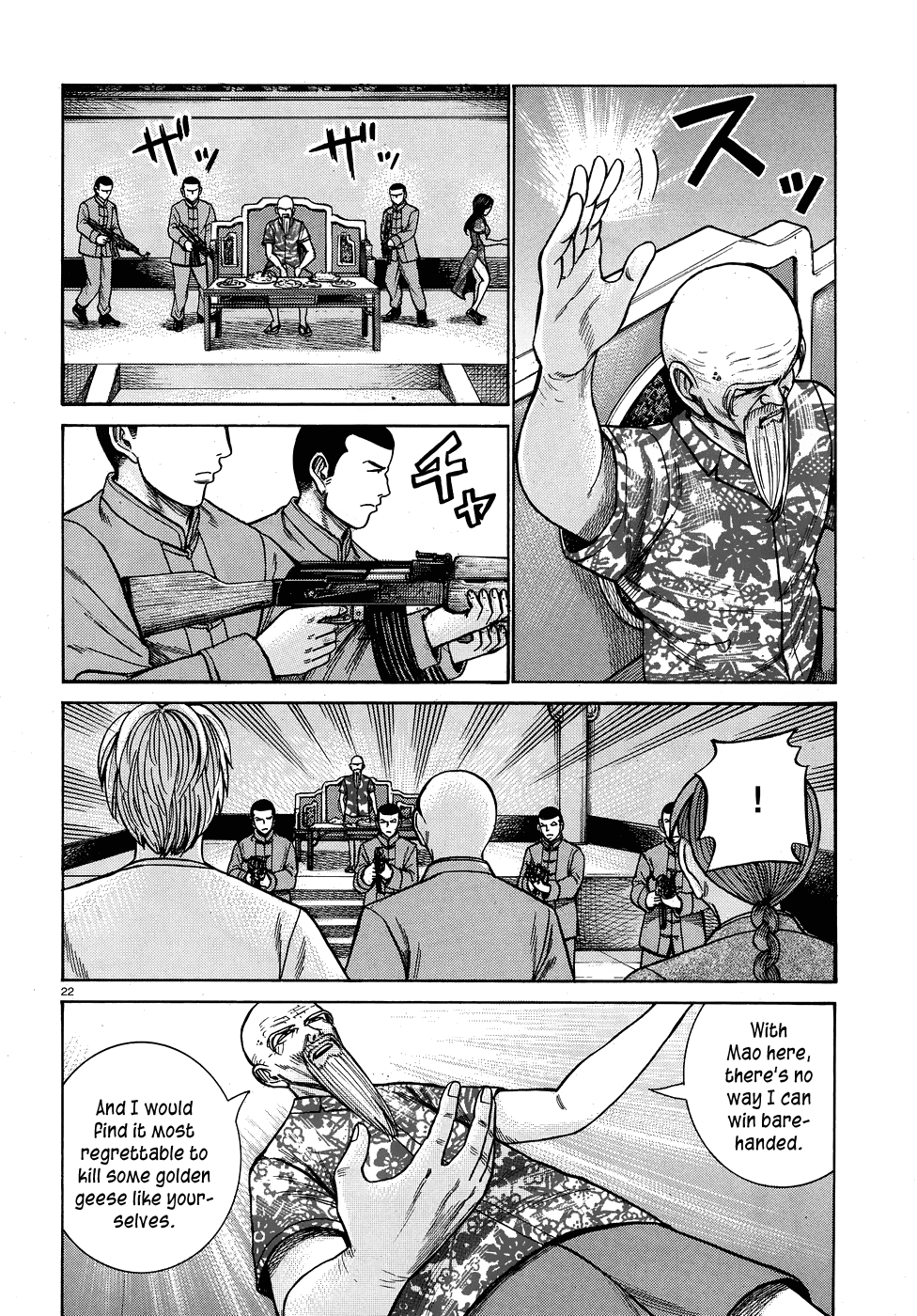 Hinamatsuri Chapter 80 page 22 - Chapter 80: The Path Toward The Superhuman Association