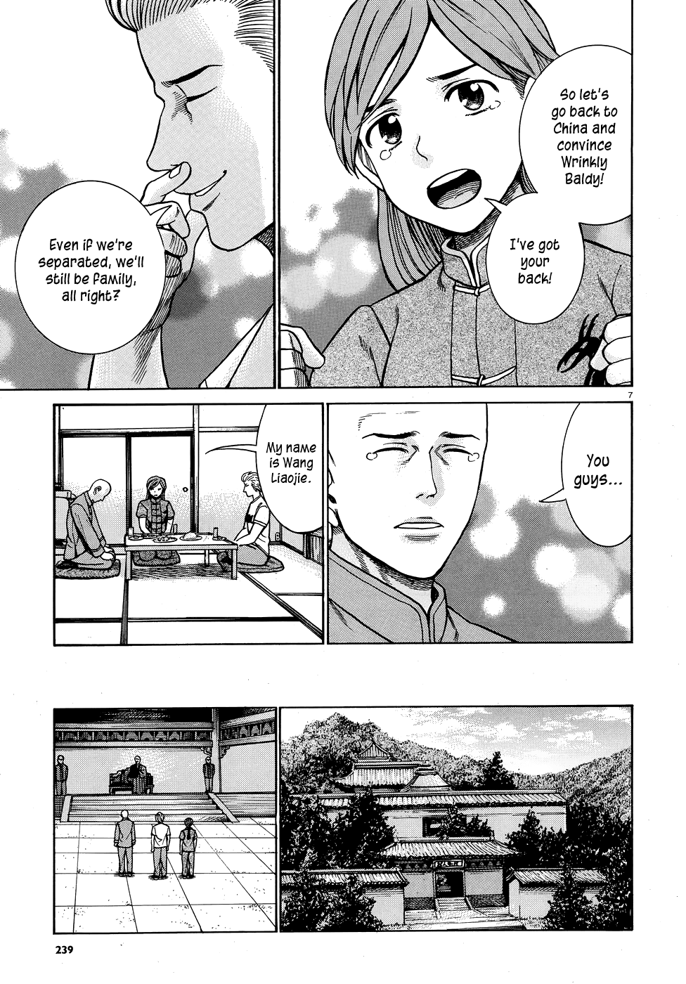 Hinamatsuri Chapter 80 page 7 - Chapter 80: The Path Toward The Superhuman Association