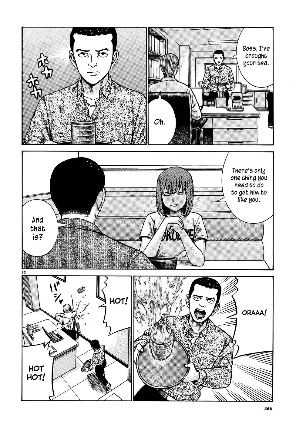 Hinamatsuri Chapter 81 page 12 - Chapter 81
