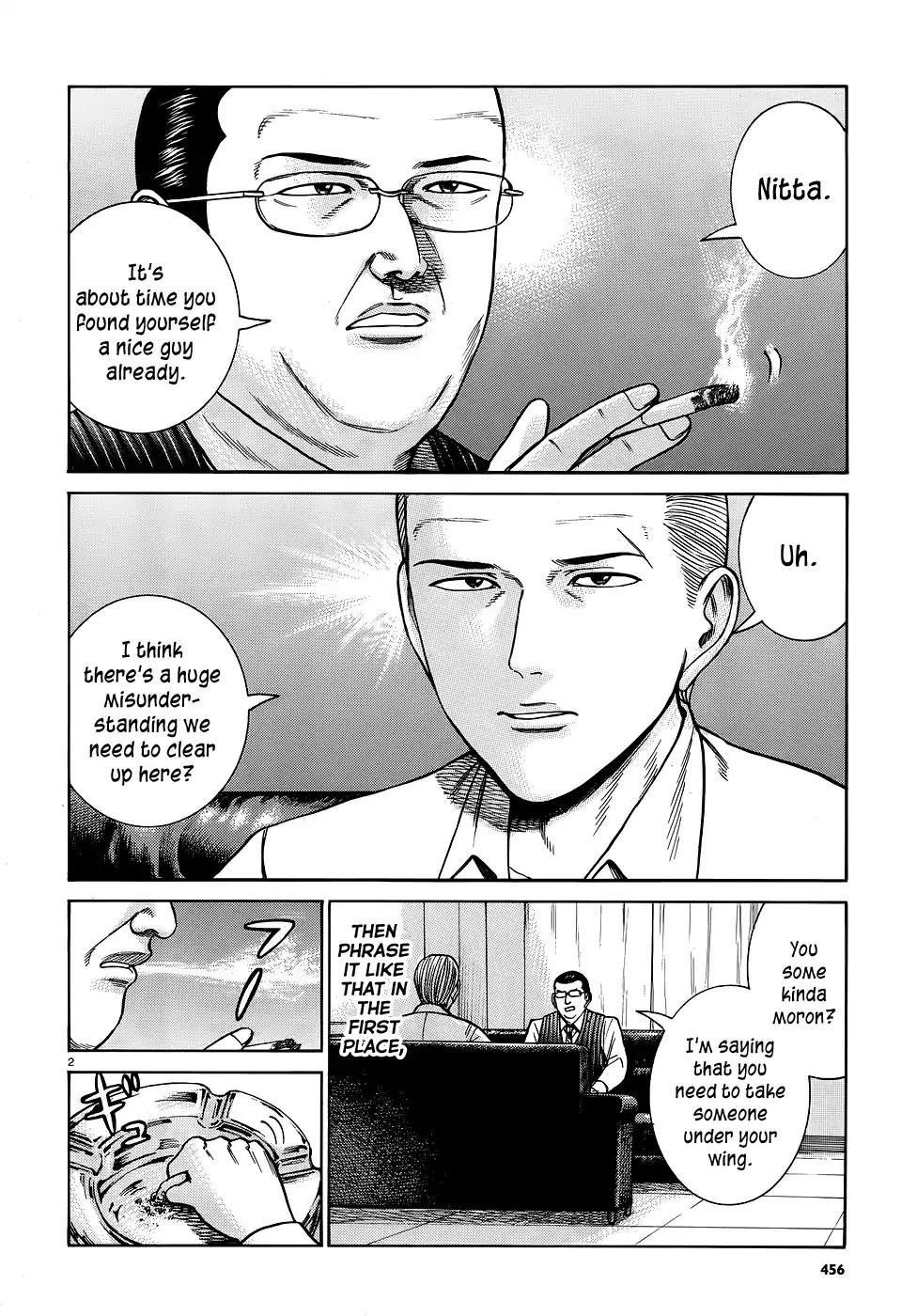Hinamatsuri Chapter 81 page 2 - Chapter 81