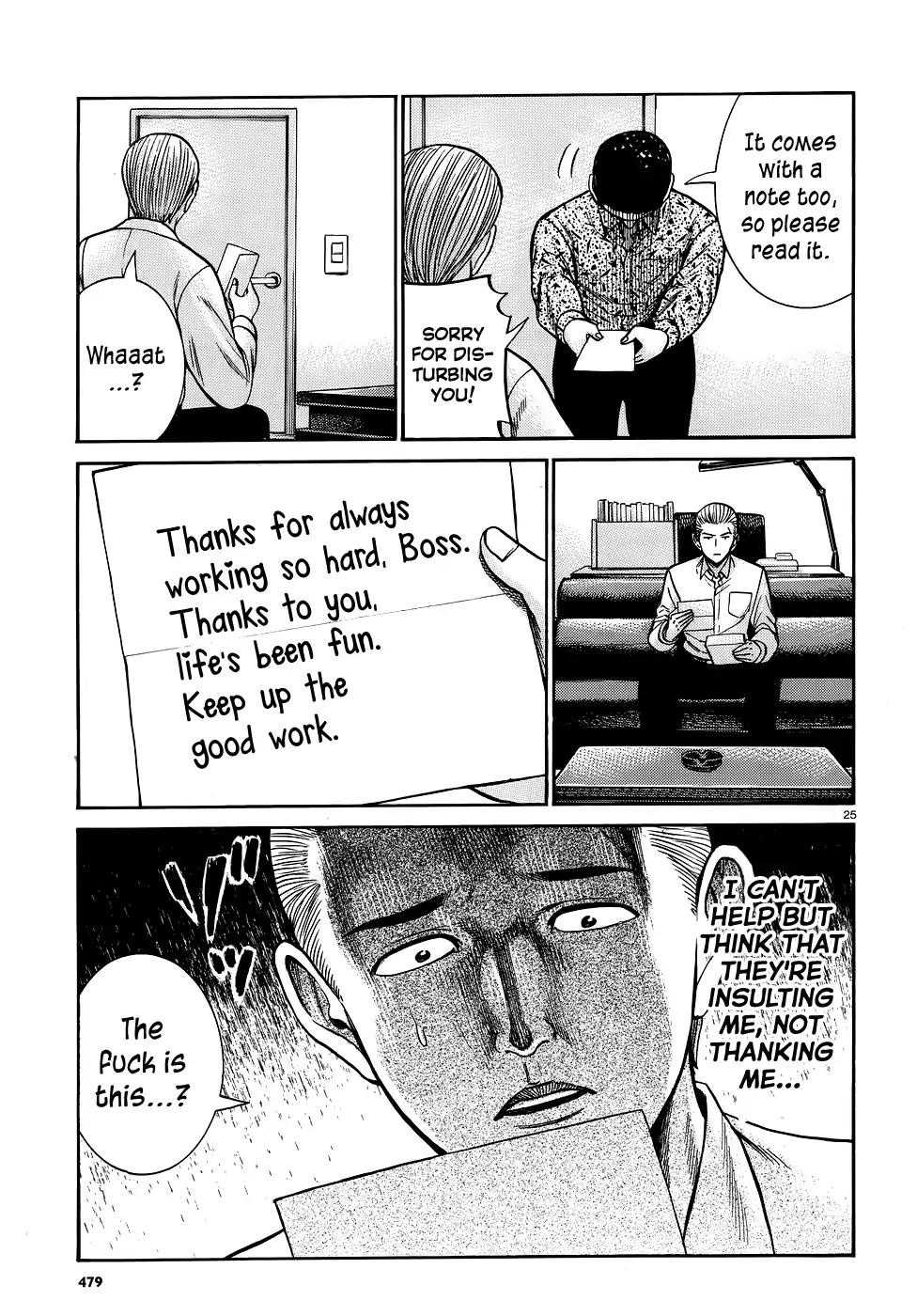 Hinamatsuri Chapter 81 page 25 - Chapter 81