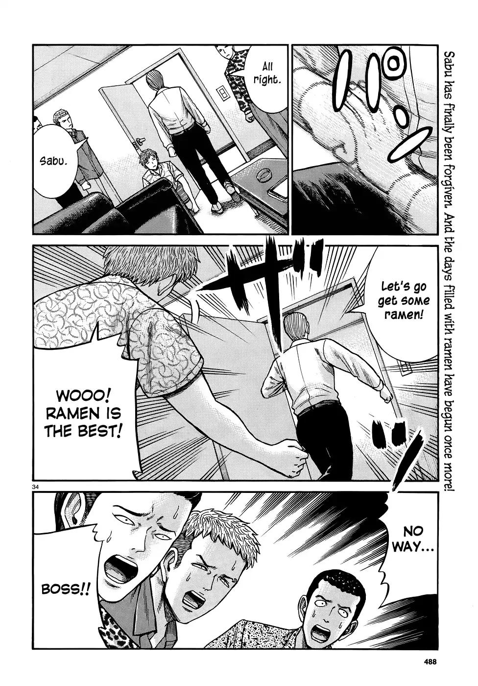 Hinamatsuri Chapter 81 page 34 - Chapter 81