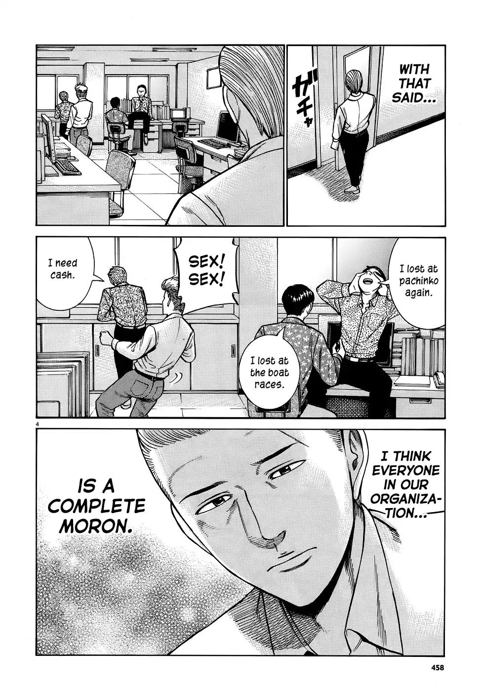 Hinamatsuri Chapter 81 page 4 - Chapter 81