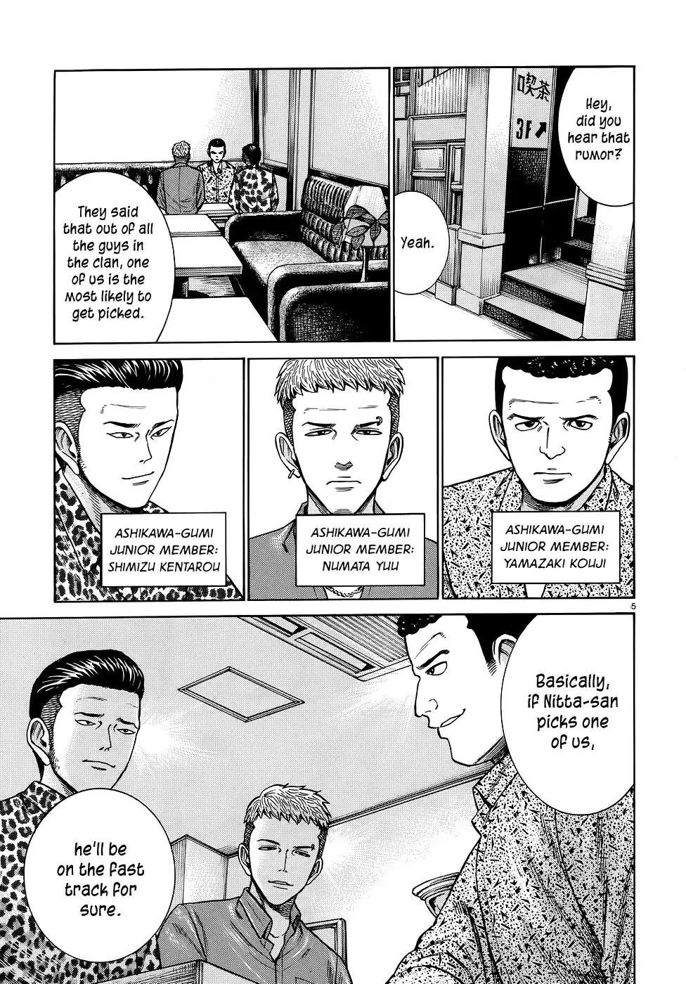 Hinamatsuri Chapter 81 page 5 - Chapter 81
