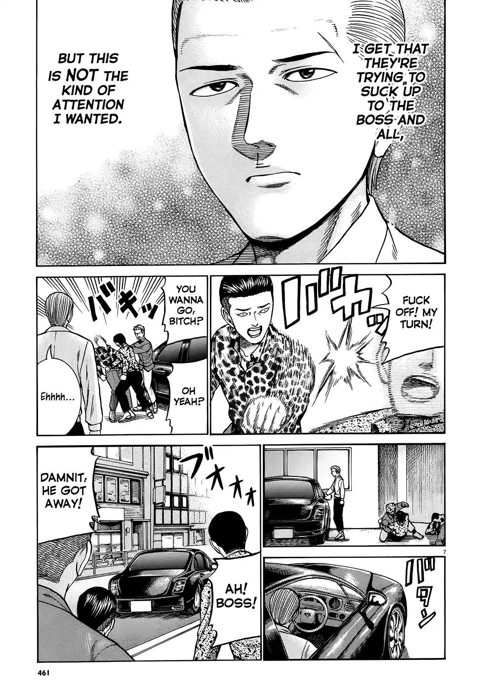 Hinamatsuri Chapter 81 page 7 - Chapter 81