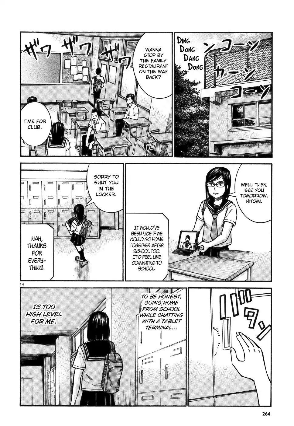 Hinamatsuri Chapter 82 page 14 - Chapter 82: Tablet Mishima Hitomi!