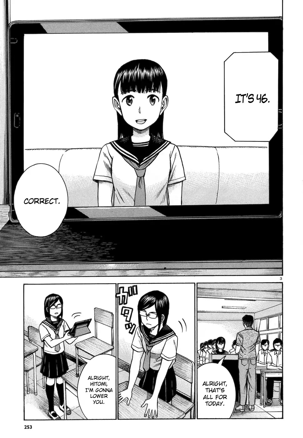 Hinamatsuri Chapter 82 page 3 - Chapter 82: Tablet Mishima Hitomi!
