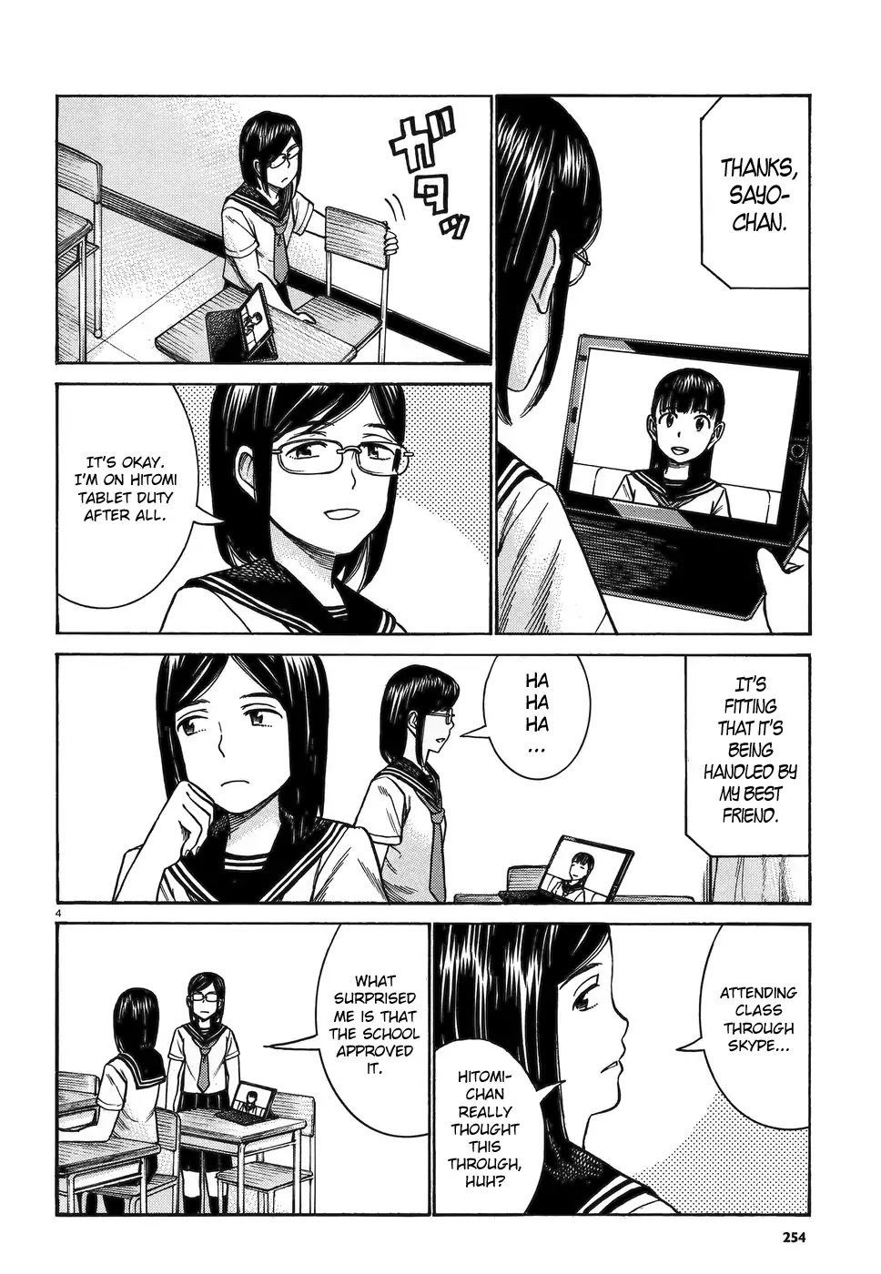 Hinamatsuri Chapter 82 page 4 - Chapter 82: Tablet Mishima Hitomi!