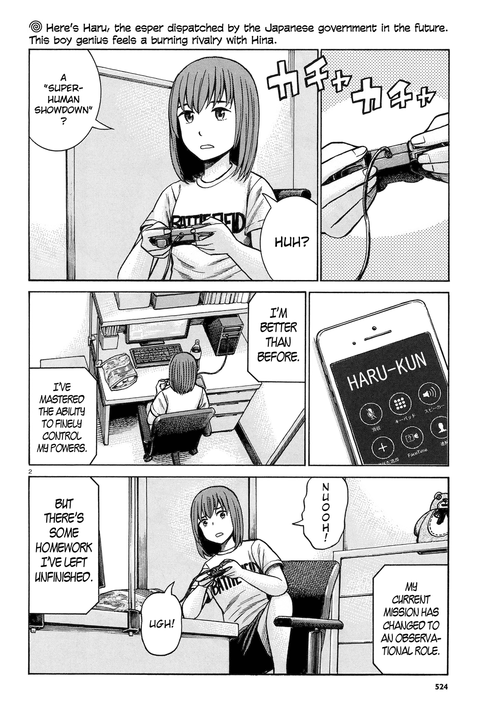 Hinamatsuri Chapter 83 page 2 - Chapter 83: The Silent Superhuman Showdown