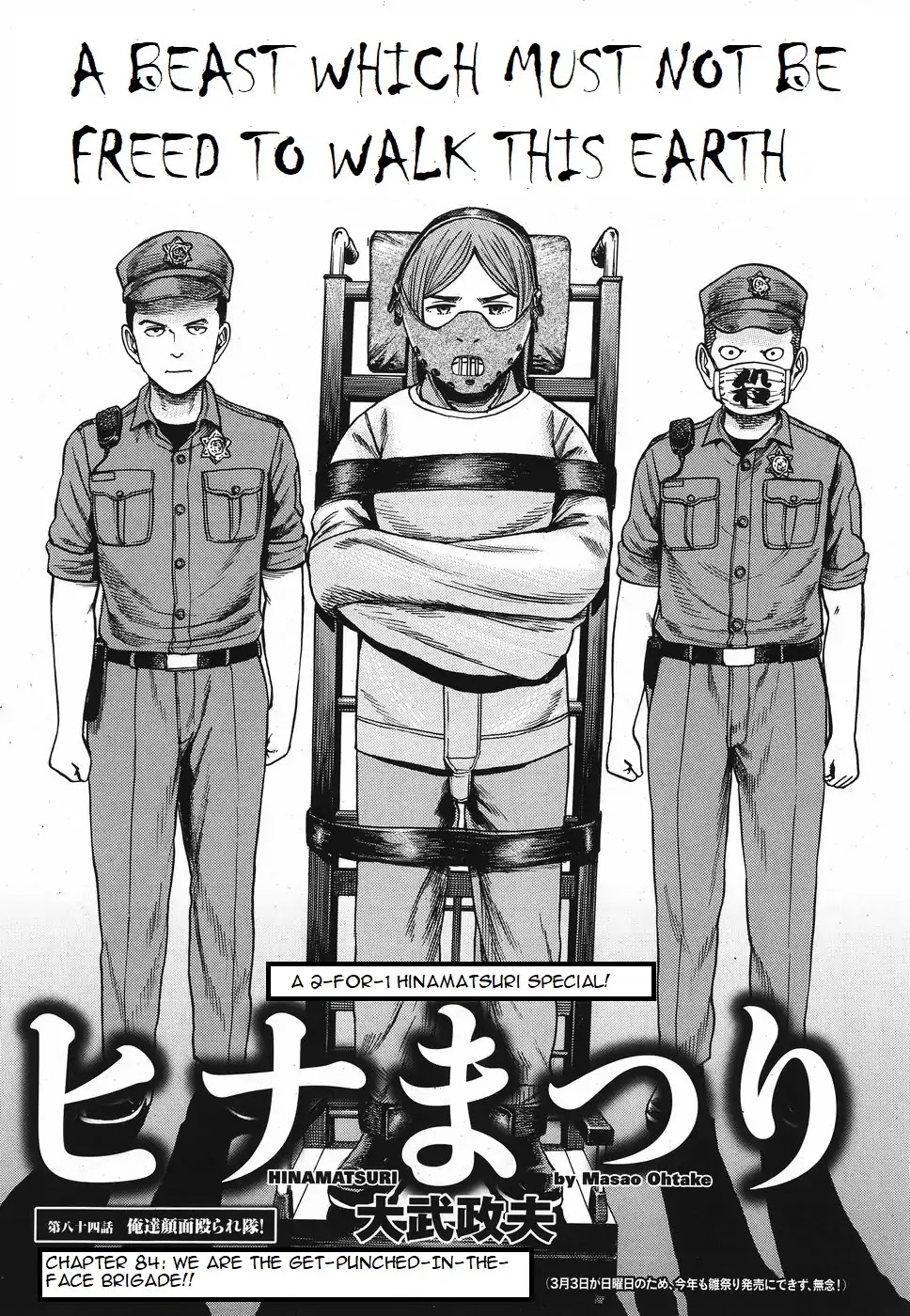 Hinamatsuri Chapter 84 page 1 - Chapter 84: We Are The Get-Punched-In-The-Face Brigade!