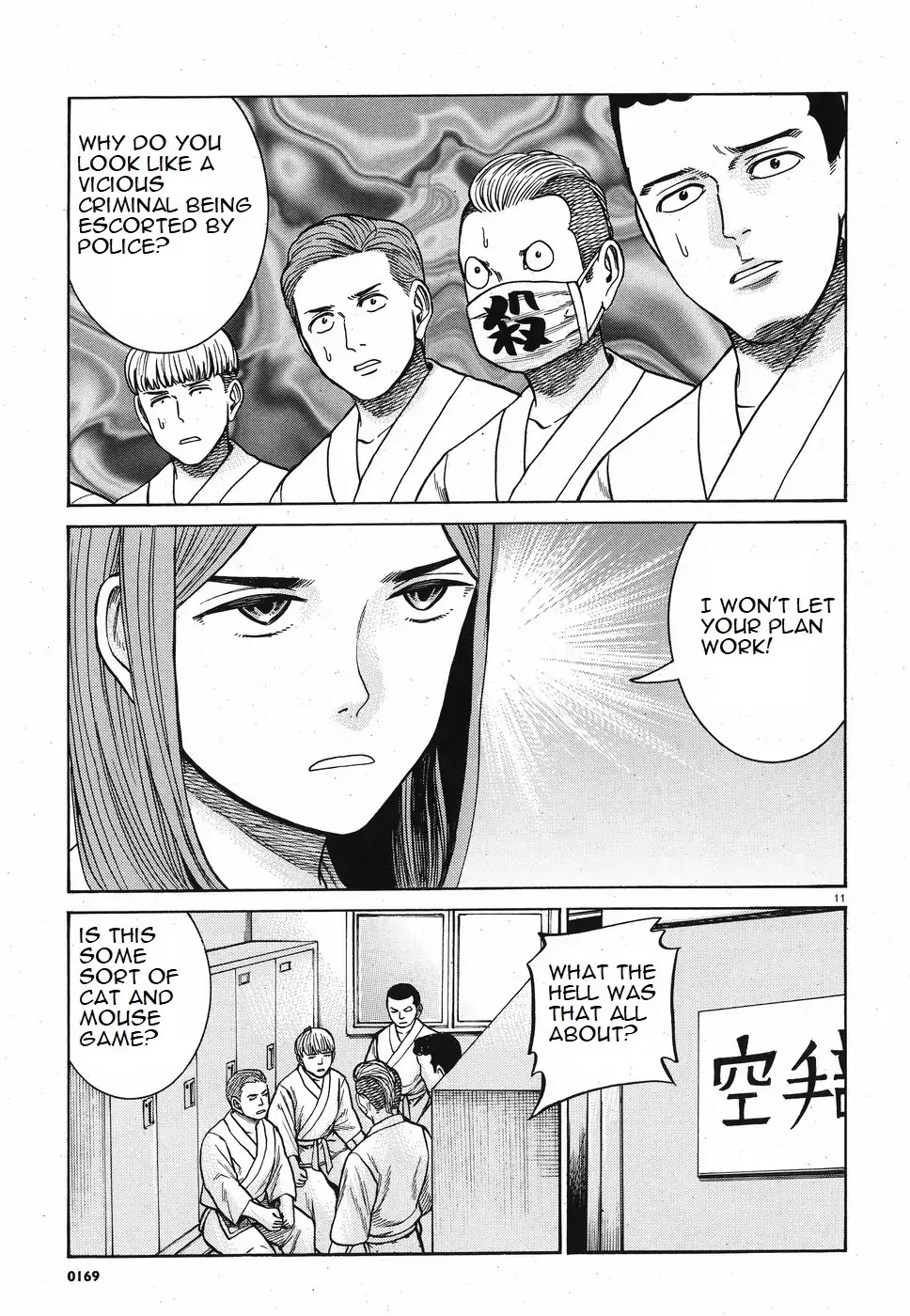 Hinamatsuri Chapter 84 page 11 - Chapter 84: We Are The Get-Punched-In-The-Face Brigade!