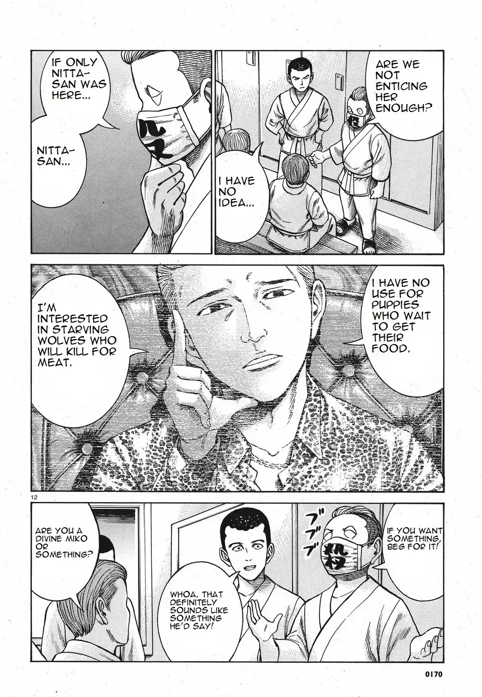 Hinamatsuri Chapter 84 page 12 - Chapter 84: We Are The Get-Punched-In-The-Face Brigade!