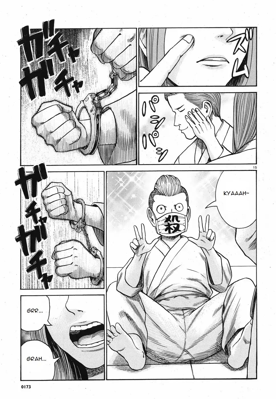 Hinamatsuri Chapter 84 page 15 - Chapter 84: We Are The Get-Punched-In-The-Face Brigade!